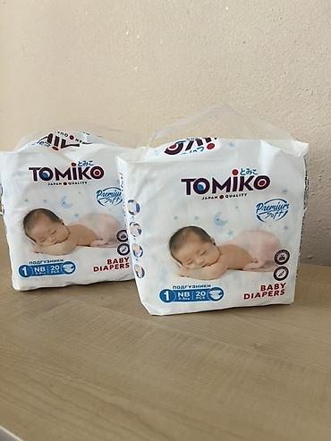 bibs соска бишкек: Такма жалаяктар 1-өлчөм, Бир жолу колдонулуучу — 1
