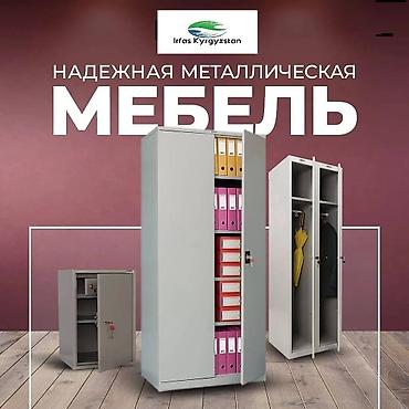 архив: Абонентские металлические шкафы Архивные металлические шкафы — 2