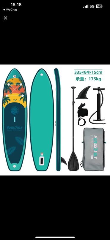 Сноуборды: Новые сап борды Цена на эти модели сап бордов Универсальная — 7