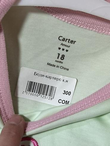 carter s: Детское боди Carter (Amour), размер: 18 months. - Длинный рукав - — 2