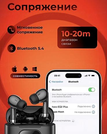 steelseries arctis: Беспроводные вакуумные наушники, Hoco, Новый — 8