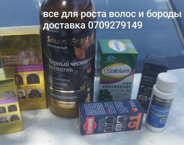 как пить день и ночь для похудения: От выпадения волос
Масло + шампунь