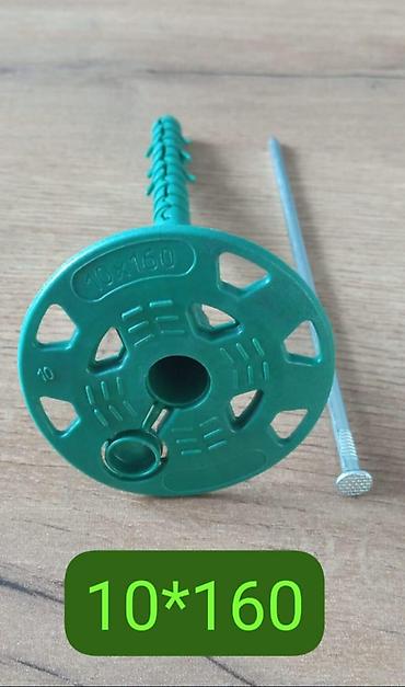 Дюбель-гвозди: Дюбель грибокдля фасадного утиплителя с металлическим гвоздем. ОПТОМ — 2