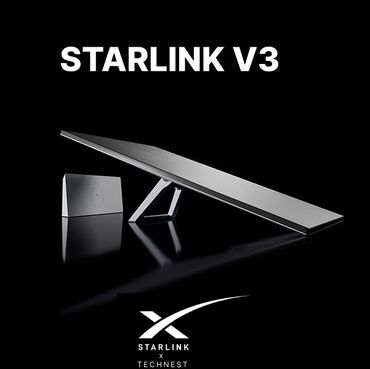 Модемы и сетевое оборудование: Starlink v3: Суперскоростной интернет, который перевернет вашу