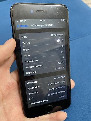 телефон айфон 7: IPhone 7, Б/у, 256 ГБ, Черный, Чехол, Кабель, 100 % — 9