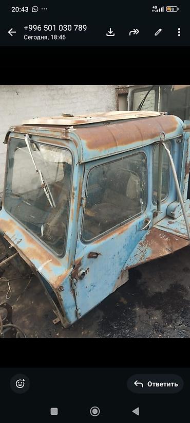 Тракторы МТЗ (Беларус): Модель: 80, Б/у — 7