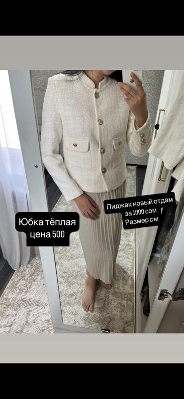 Пальто: Все вещи почти новые Нигде не порвано не испачкано Просто весели в — 6