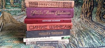 Другие книги и журналы: Советские книги авторов Средней Азии В продаже литература периода — 4