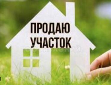 продаю участок дордой: Продаю Участок. Ж/с Ак-Жар (Дордой)  6-сотик, с фундаментом