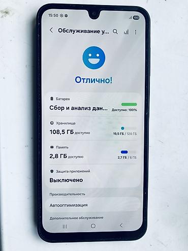 ipad 9 7: Samsung Galaxy A17, Б/у, 128 ГБ, цвет - Черный, 2 SIM — 1