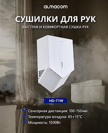 крой машина: Сушилки для рук высокого качества, гарантия на заводской брак год — 5