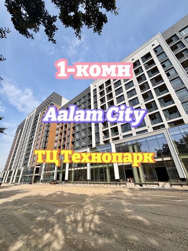 снять квартиру в нарыне: 1 комната, 55 м², Элитка, 14 этаж, ПСО (под самоотделку)