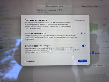 Ноутбуки Apple (MacBook): Apple MacBook Pro 14" Макбук m1 pro - Экран Оперативка 16 гигабайт at lalafo.kg — 9 Ноутбуки Apple (MacBook): Apple MacBook Pro 14" Макбук m1 pro - Экран Оперативка 16 гигабайт — 9