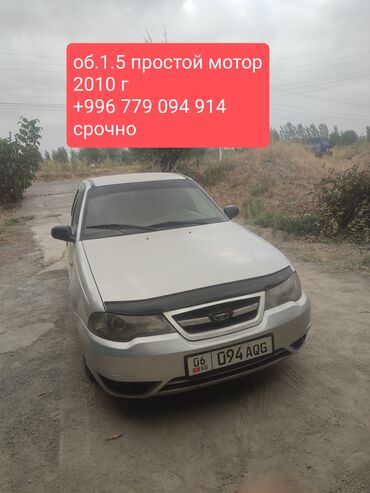 машына продаю: Daewoo Nexia: 2010 г., 1.5 л, Механика, Бензин, Седан
