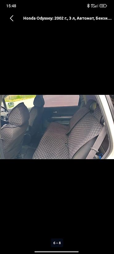 гур на хонда одиссей: Honda Odyssey: 2002 г., 3 л, Автомат, Бензин, Минивэн — 5