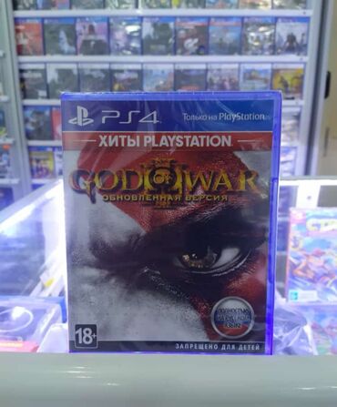 Oyun diskləri və kartricləri: Ps4 diablo Fifa26 fifa2026 fifa 26 fifa 2026 fc26 fc2026 fc 26 fc — 5