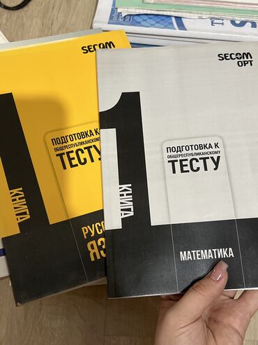 гдз английский язык 3 класс фатнева цуканова: Русский язык, 11 класс, Б/у, Платная доставка
