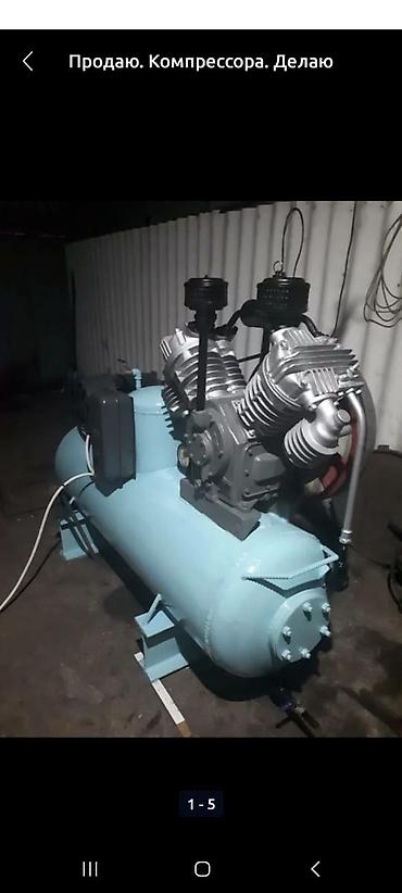 Компрессоры: Ремонт Воздушных Компрессоров. Разной Модели. Продаю Компрессор. 500 — 18