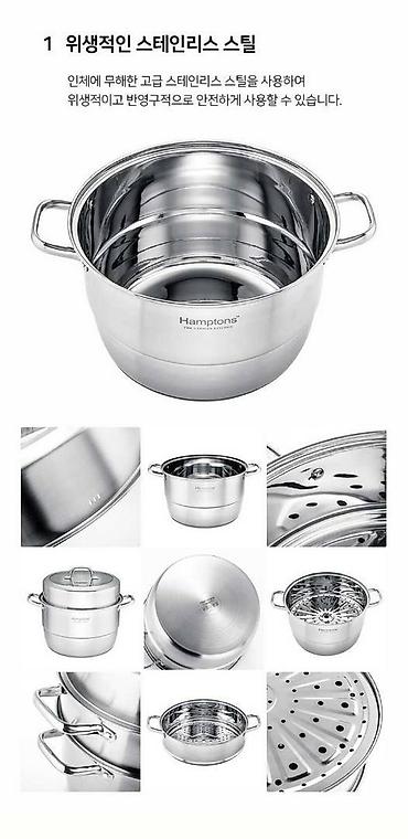 pot: Набор Hamptons RICO: кастрюля (stock pot) с пароваркой на 3 уровня - — 2