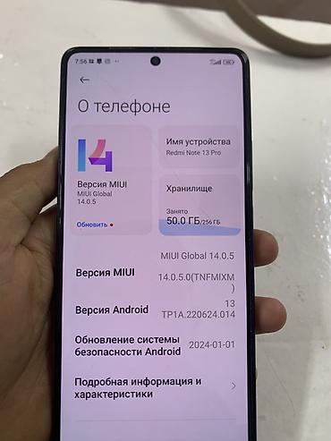Другие мобильные телефоны: Смартфон с большим безрамочным дисплеем и сканером отпечатка в экране — 7