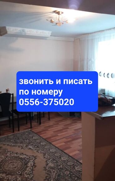 малосемейка продаю: 1 комната, 40 м², Малосемейка, 5 этаж, Косметический ремонт