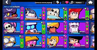 rog ally: Продаю топовый аккаунт Brawl Stars с мощнейшей прокачкой и редкими — 8