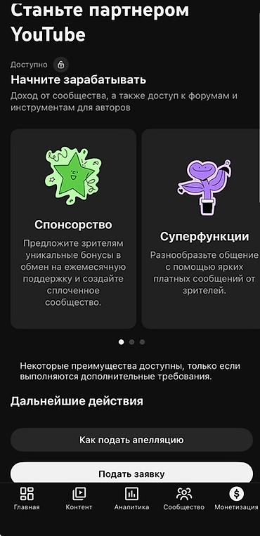 Готовый бизнес: Готовый YouTube‑канал PureNature - Тематика: короткие ролики о самых — 7