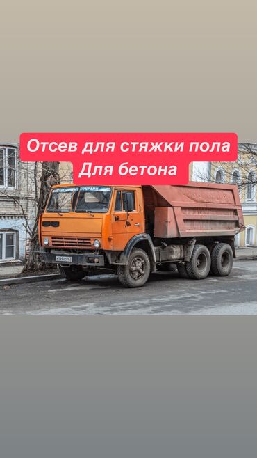 Төгүлмө материалдар: Оптималка Камаз Зил Оптималка для планировки Оптималка для засыпки