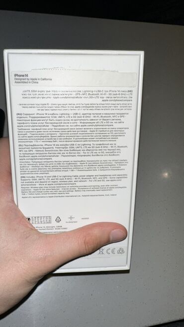 Apple iPhone: IPhone 14, 128 GB, Mavi, Face ID — 10