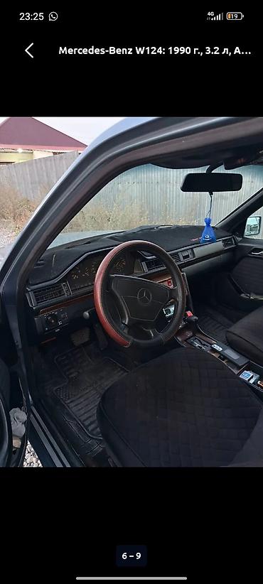 миз 80: Mercedes-Benz W124: 1990 г., 3.2 л, Автомат, Бензин, Седан — 2