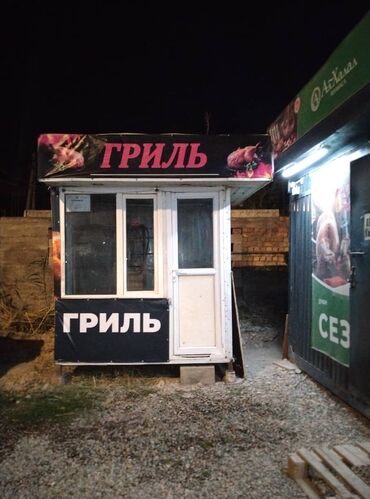 оборудование для фаст фуд: Сдается гриль будка в проходимом месте. Павильон находится на