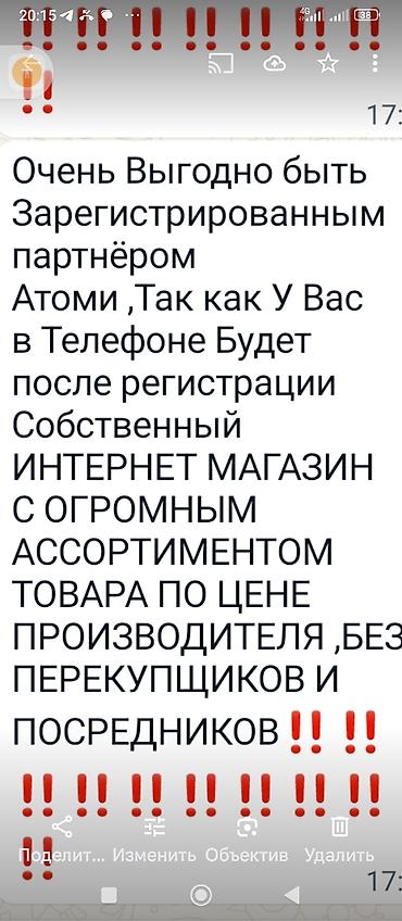 сетевой: Ждём новых портнеров в нашу команду — 2
