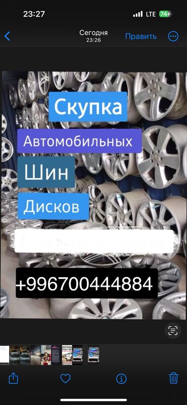 а 210: Литые Диски R 17 AC Schnitzer, Комплект, отверстий - 5, Б/у