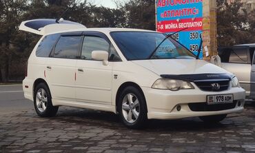 на одисей: Honda Odyssey: 2002 г., 2.3 л, Типтроник, Бензин, Минивэн