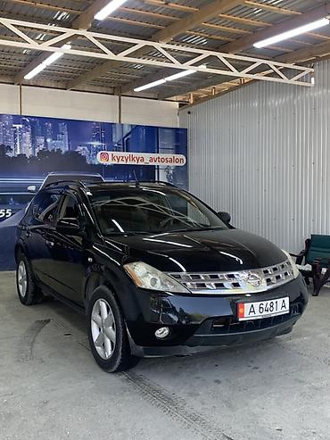 daewoo lanos2: Nissan Мурано: 2005 г., 3.5 л, Вариатор, Бензин, Кроссовер — 3