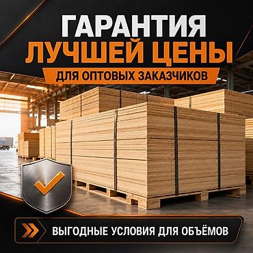 Лесо- и пиломатериалы: Фанера, Ламинированная, Для строительства, Для опалубки — 4