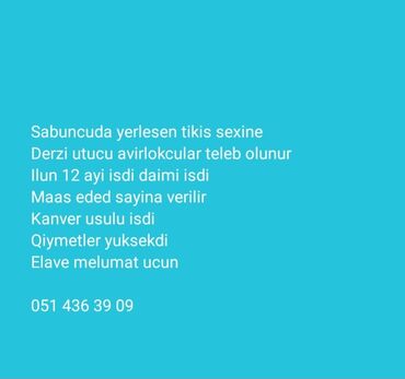 iş elanları günlük: Dərzi tələb olunur, 1-2 illik təcrübə, Dəyişən növbəli, 10 günlük ödəniş