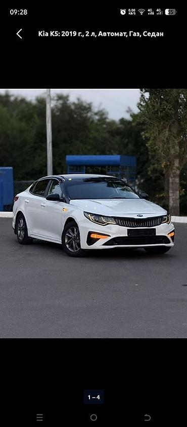 матиз экран: Kia K5: 2019 г., 2 л, Автомат, Газ, Седан — 2