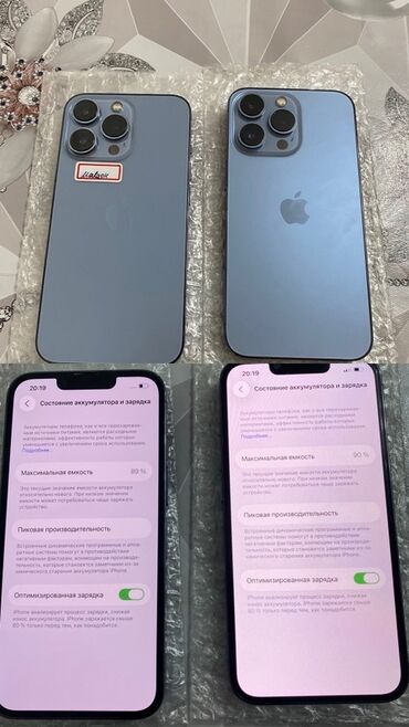 айфон 13 про цена в бишкеке бу: IPhone 13 Pro, 128 ГБ, 90 %