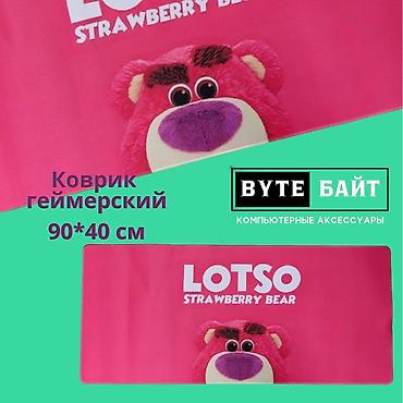 logitech mx master: ⭕Коврик игровой Размер 90*40см🔺 Новый🔺 В наличии большой выбор разных — 7