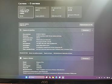 Системный блок + монитор AOC 24", клавиатура и мышь Комплект для
