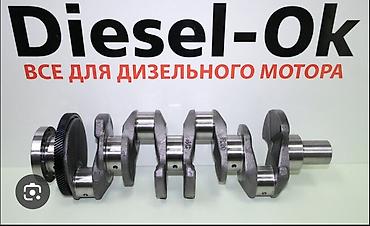 коленвалы daewoo: Колен вал + масляный насос для дизельных Hyundai/Kia 2.2 (D4HE) новый — 2