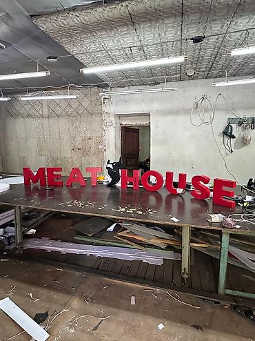 Изготовление рекламных конструкций: | Панели-кронштейны, LED экраны, Арки, | Демонтаж, Ламинация, Монтаж — 2