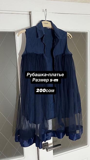 Блузки: Продажа одежды at lalafo.kg — 20 Блузки: Продажа одежды — 20