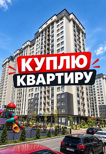 all group: 1 комната, 42 м², Без мебели — 1