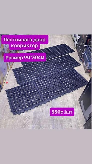Ковры: Придверный коврик Новый, Наружный, Прямоугольный, цвет - Черный — 7