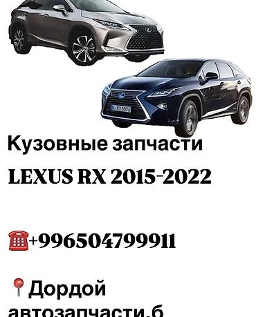 Кузовные запчасти на lexus rx 2 Бампера