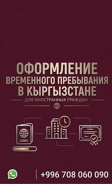 Юридические услуги | Консультация