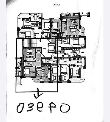центр: 2 комнаты, 68 м², 2 этаж, ПСО (под самоотделку) — 6