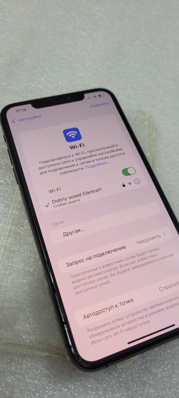 Apple iPhone: IPhone 11 Pro Max, Б/у, 64 ГБ, Черный, Чехол, 79 % — 6